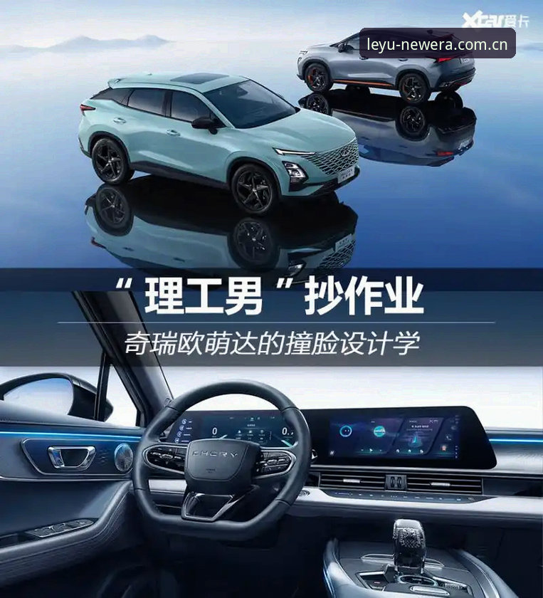揭秘乐鱼体育APP新版背后的设计逻辑：为什么界面越改越“素”？