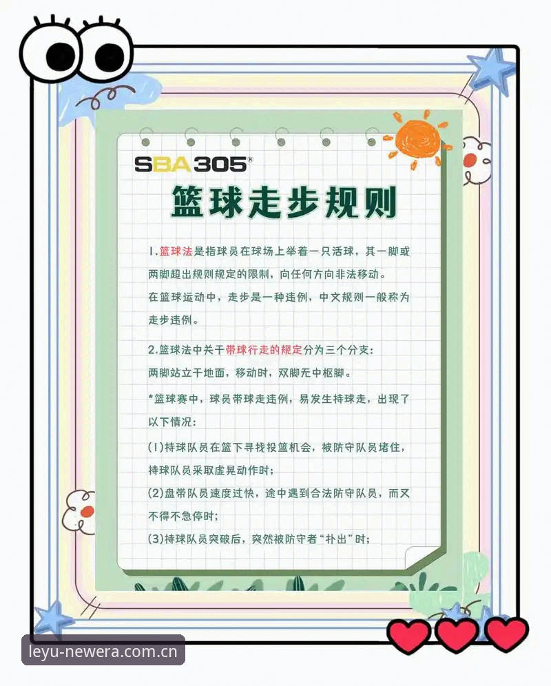 LEYU乐鱼中国官网 世界杯裁判新规避坑指南:在LEYU乐鱼中国官网看懂比赛规则变化