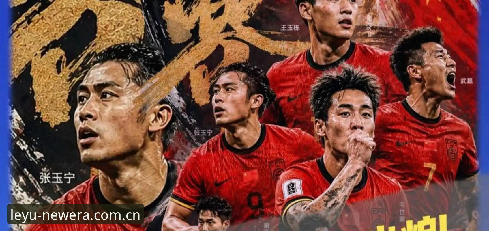乐鱼赛事数据入口 U19国足土伦杯出局,问题究竟出在哪?