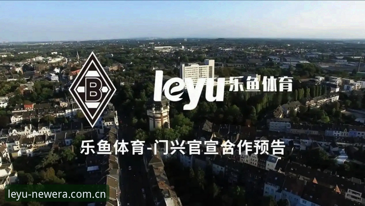 乐鱼体育APP新版攻略最新动态：v2.1.2版本体验实测与操作指南