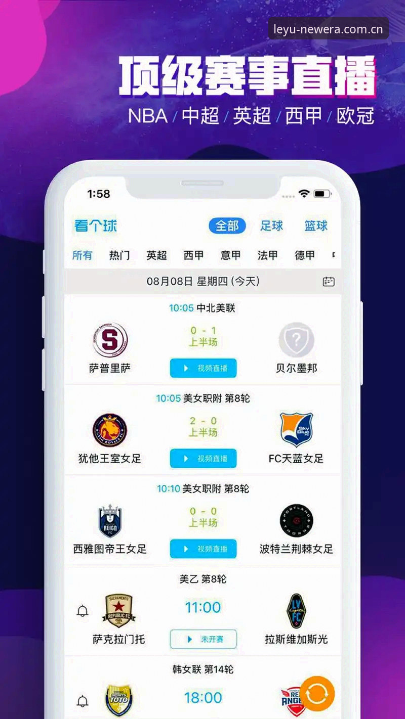 乐鱼体育APP新版下载实用指南：我替你把三个版本都试了一遍