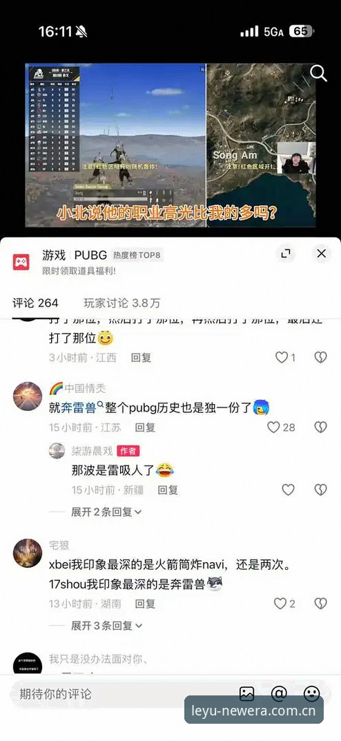 LEYU乐鱼中国官网新版到底改了啥？从45.8 MB安装包看起