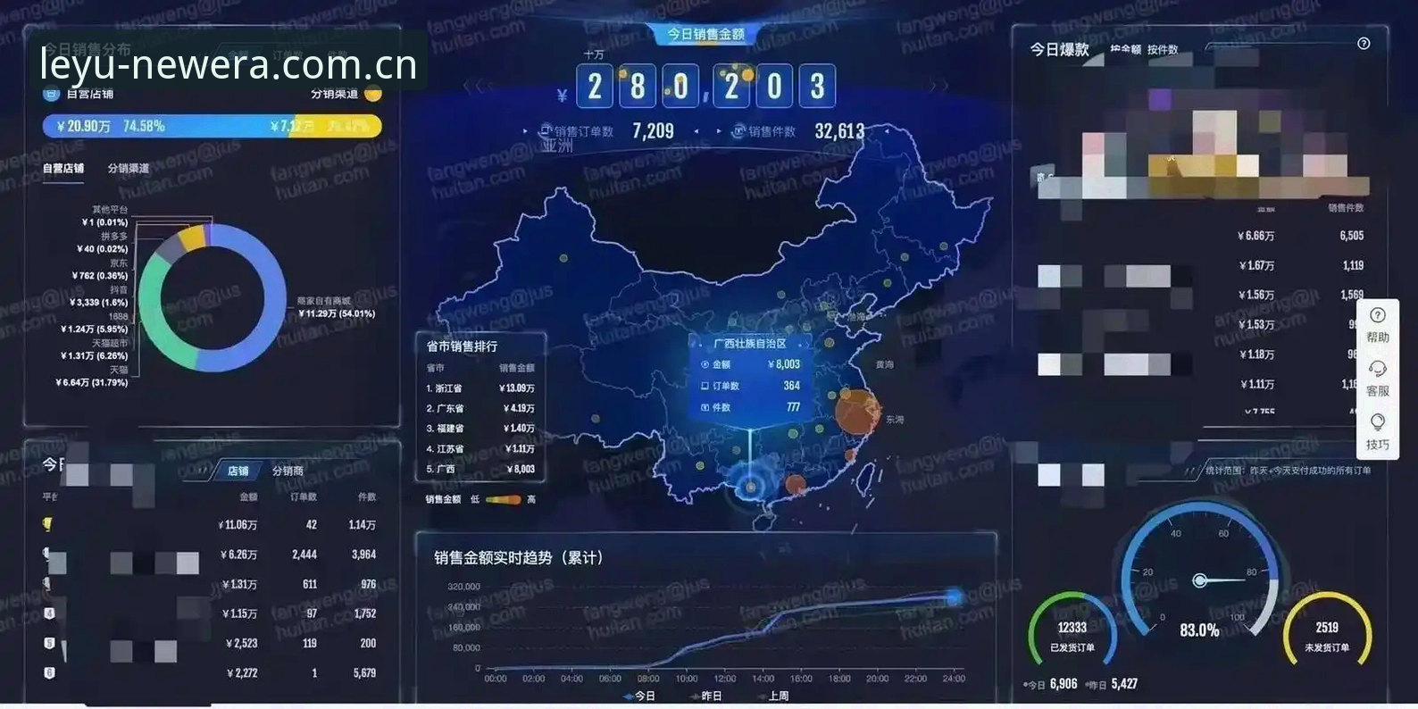 乐鱼体育APP新版使用教程：从下载到看实时数据，三步搞定