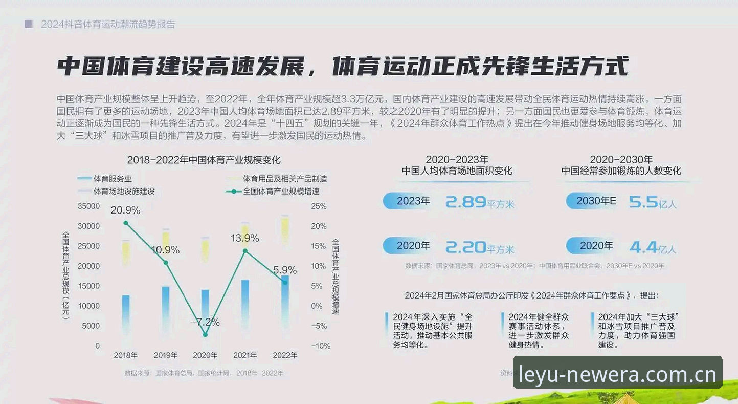 乐鱼体育APP新版最新版深度评测：我们从界面、登录到赛事数据逐个拆解