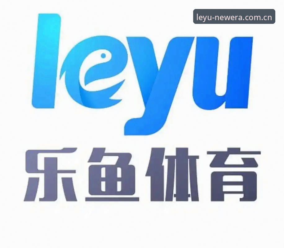 乐鱼体育APP新版 乐鱼体育APP新版到底值不值得更新?一个老用户的真实答案
